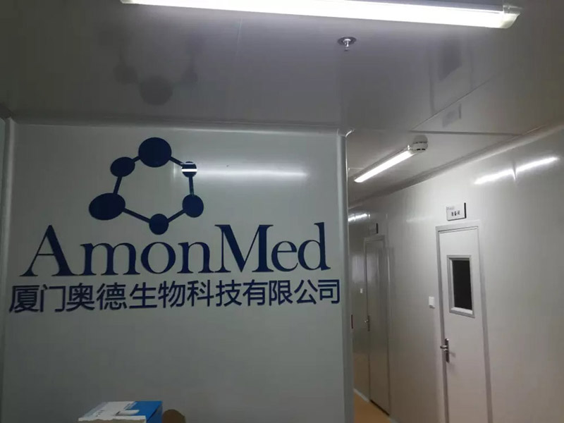 奧德生物