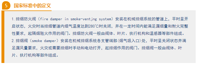 常見新聞5.png