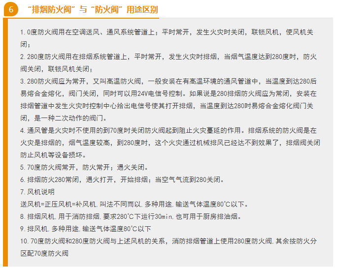 常見新聞6.png